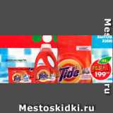 Магазин:Пятёрочка,Скидка:СРЕДСТВО ДЛЯ СТИРКИ Tide