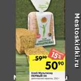 Магазин:Перекрёсток,Скидка:Хлеб Мультисид
ПЕРВЫЙ ХК
диетический нарезка, 250 г