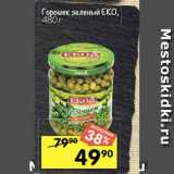Магазин:Перекрёсток,Скидка:Горошек зеленый ЕКО,
480 г