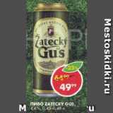 Магазин:Пятёрочка,Скидка:Пиво Zatecky Gus 4,6%