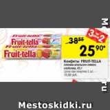 Магазин:Перекрёсток,Скидка:Конфеты FRUIT-TELLA
клюква-апельсин-лимон;
клубника, 41 г