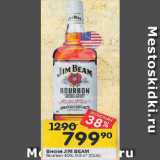 Магазин:Перекрёсток,Скидка:Виски Jim Beam