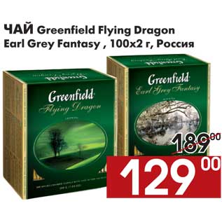 Акция - Чай Greenfield Flying Dragon Earl Fantasy