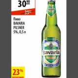 Магазин:Карусель,Скидка:Пиво Bavaria Pilsner 