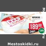 Магазин:Spar,Скидка:Мороженое
«Пломбир СССР»
ванна