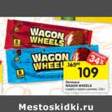 Магазин:Перекрёсток,Скидка:Печенье
WAGON WHEELS
