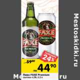 Магазин:Перекрёсток,Скидка:Пиво FAXE Premium
светлое 4,9%,