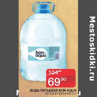 Акция - Вода питьевая Bon Aqua негазированная