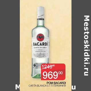 Акция - Ром Bacardi Carta Blanca