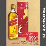 Магазин:Седьмой континент,Скидка:Виски Johnnie Walker Red Label 