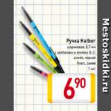 Магазин:Билла,Скидка:Ручка Hatber
шариковая, 0,7 мм
 с колпачком и клипом B-2:
синяя, черная
Neon, синяя
1 шт