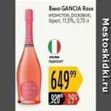 Вино GANCIA Rose 