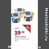Магазин:Мираторг,Скидка:EPICA SIMPLE йогурт