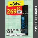 Магазин:Дикси,Скидка:Лак для волос СЬЕСС