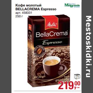 Акция - Кофе молотый Bellacrema Espresso