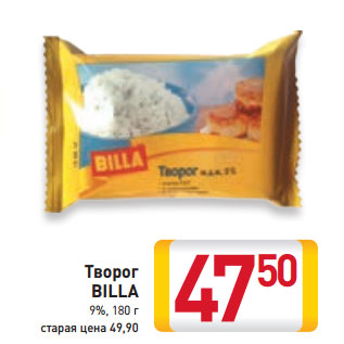 Акция - Творог Billa 9%