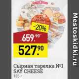 Мираторг Акции - Сырная тарелка Say Cheese