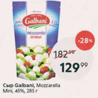 Акция - Сыр Galbani Mozzarella 45%