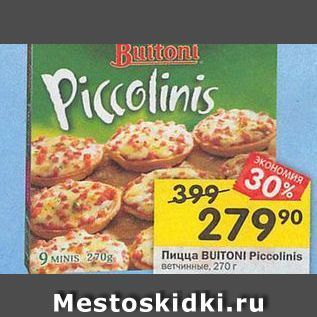 Акция - Пицца BUITONI Piccolinis