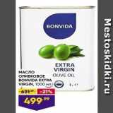 Магазин:Лента,Скидка:МАСЛО оливковое BONVIDA EXTRA VIRGIN