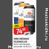 Верный Акции - ПИВО DRESDNER
FELSENKELLER
Pilsner; Hefe Weissbier;
Schwarzbier, 4,9-5%, 0,5 л