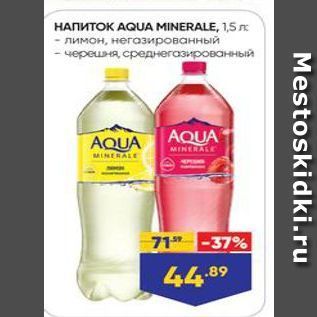 Акция - HANHTOK AQUA MINERALE