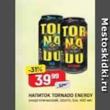 Магазин:Верный,Скидка:Напиток TORNADO ENERGY 