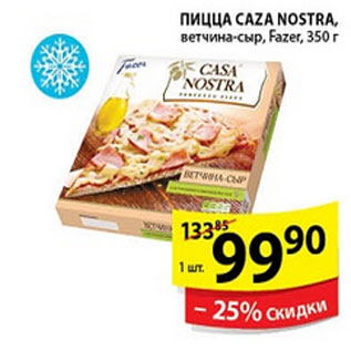 Акция - Пицца CAZA NOSTRA