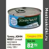 Магазин:Карусель,Скидка:Тунец, John West 