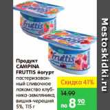 Магазин:Карусель,Скидка:Продукт йогурт, Campina Fruttis 