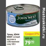 Магазин:Карусель,Скидка:ТУНЕЦ JOHN WEST