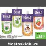 Магазин:Карусель,Скидка:МАЙОНЕЗ  BEST U