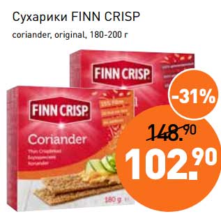 Акция - Сухарики Finn Crisp