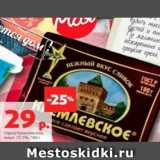 Магазин:Виктория,Скидка:Спред Кремлевское,
жирн. 72.5%, 180 г 