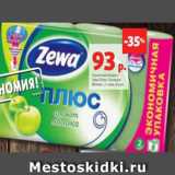 Магазин:Виктория,Скидка:Туалетная Бумага
Зева Плюс Зеленое
Яблоко, 2 слоя, 8 рул. 

