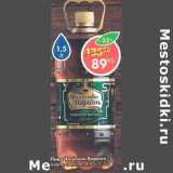 Магазин:Пятёрочка,Скидка:Пиво Чешское Барное светлое 4,9%