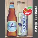 Магазин:Пятёрочка,Скидка:Пиво Hoegaarden светлое 4,9%