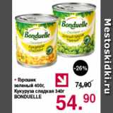 Магазин:Оливье,Скидка:Горошек зеленый. кукуруза сладкая Bonduelle