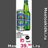 Магазин:Оливье,Скидка:Пиво Heineken б/а