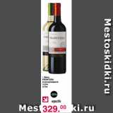 Магазин:Оливье,Скидка:Вино Frontera 12,5%