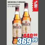 Магазин:Лента,Скидка:Виски Bell`s Original