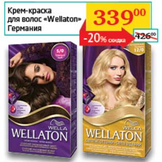 Акция - Крем-краска для волос "Wellaton"