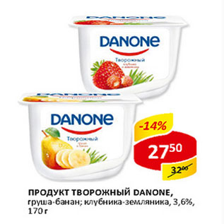 Акция - Продукт творожный Danone