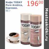 Мой магазин Акции - Кофе Today Pure Arabica, Espresso