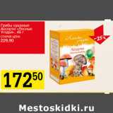 Магазин:Авоська,Скидка:Грибы сушеные Ассорти Лесные угодья