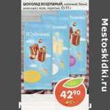 Магазин:Пятёрочка,Скидка:Шоколад Воздушный, молочный; белый; молочный с желе, пористый 