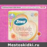 Магазин:Пятёрочка,Скидка:Туалетная бумага Zewa Deluxe, с ароматом персика, 3 слоя, 4 рулона 