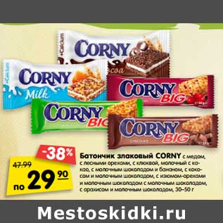 Акция - Батончик злаковый CORNY с медом, с лесными орехами, с клюквой, молочный с какао, с молочным шоколадом и бананом, с кокосом и молочным шоколадом, с изюмом-орехами и молочным шоколадом с мо- лочным шоколадом, с арахисом и молочным шоколадом, 30–50 г