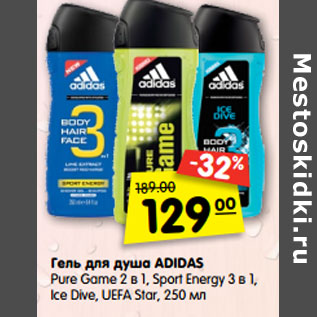 Акция - Гель для душа ADIDAS