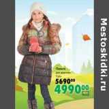 Магазин:Prisma,Скидка:Пальто для девочки Fobs 